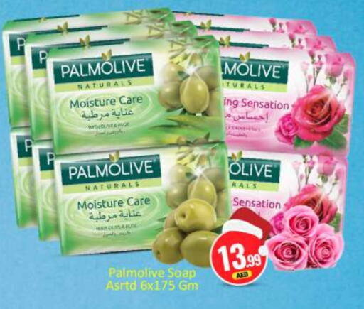 PALMOLIVE   in BIGmart in UAE - Abu Dhabi