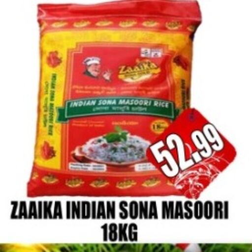  Masoori Rice  in Majestic Plus Hypermarket in UAE - Abu Dhabi