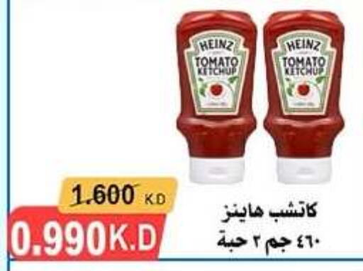 HEINZ   in Hadiya CO-OP Society in Kuwait - Ahmadi Governorate