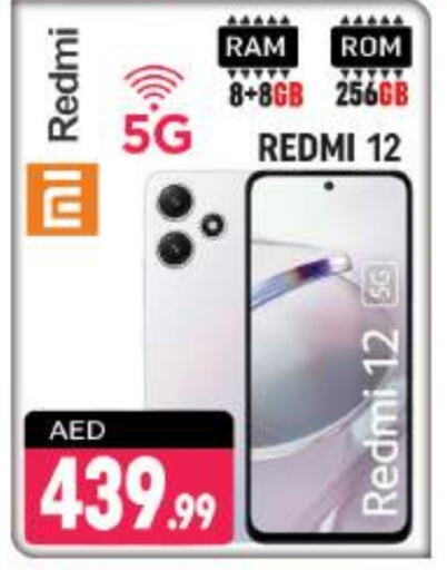 REDMI   in Shaklan  in UAE - Dubai