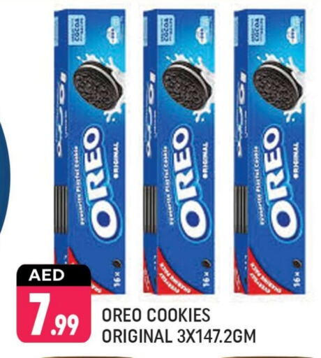 OREO   in Shaklan  in UAE - Dubai