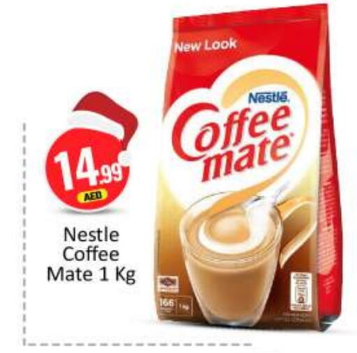 COFFEE-MATE Coffee Creamer  in BIGmart in UAE - Abu Dhabi