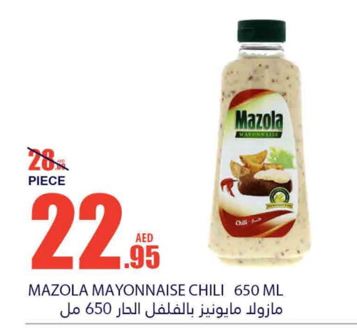  Mayonnaise  in Bismi Wholesale in UAE - Fujairah