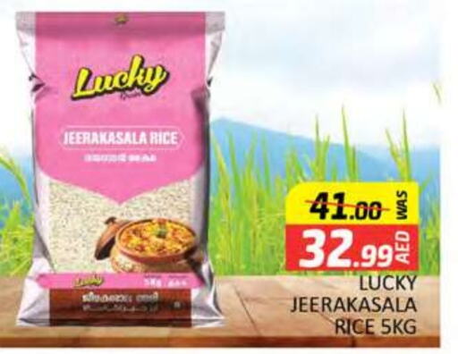  Jeerakasala Rice  in Al Madina  in UAE - Dubai