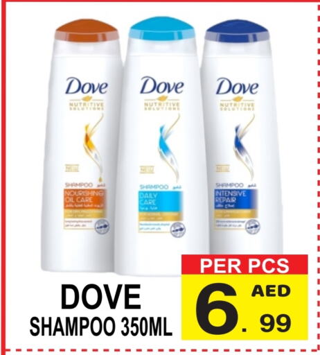 DOVE Shampoo / Conditioner  in Gift Point in UAE - Dubai