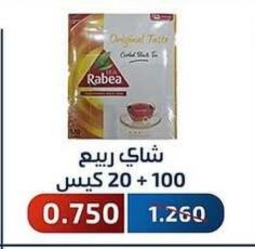 RABEA Tea Bags  in Al Fahaheel Co - Op Society in Kuwait - Kuwait City