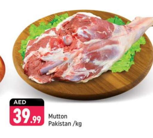  Mutton / Lamb  in Shaklan  in UAE - Dubai