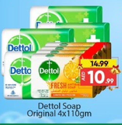 DETTOL   in Al Madina  in UAE - Dubai