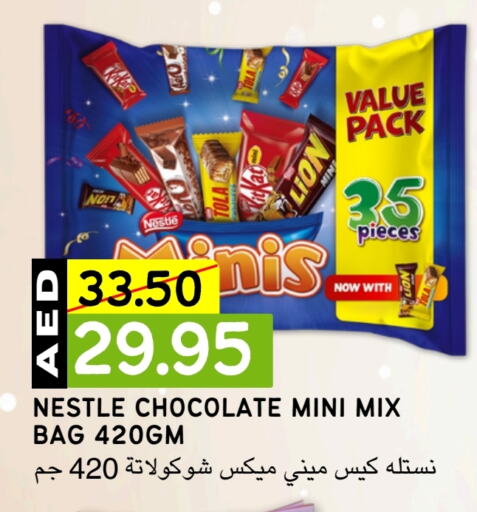    in Select Market  in الإمارات العربية المتحدة , الامارات - أبو ظبي