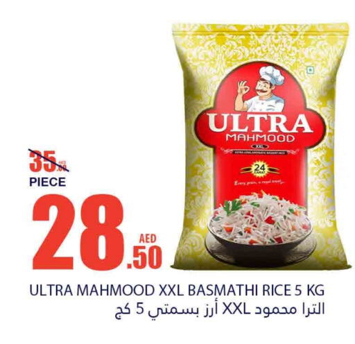  Basmati / Biryani Rice  in Bismi Wholesale in UAE - Fujairah