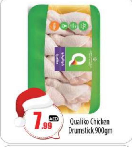 QUALIKO Chicken Drumsticks  in BIGmart in UAE - Abu Dhabi