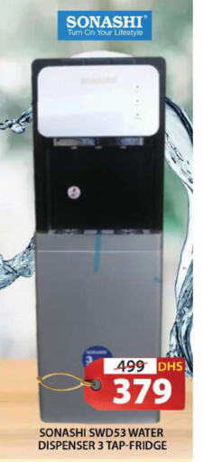 SONASHI Water Dispenser  in Grand Hyper Market in UAE - Sharjah / Ajman