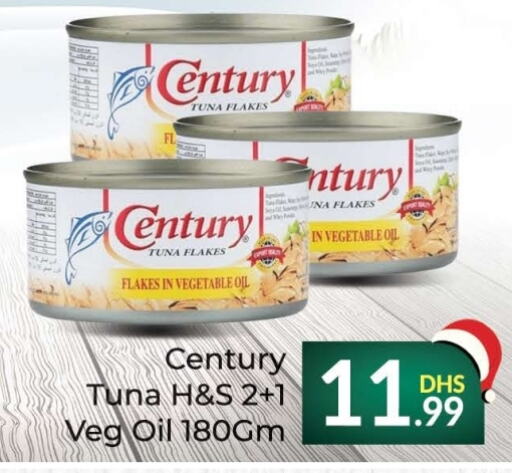 CENTURY Tuna - Canned  in FOODZONE SUPERMARKET in UAE - Ras al Khaimah