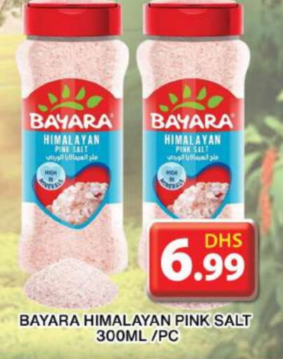 BAYARA Salt  in Grand Hyper Market in UAE - Dubai