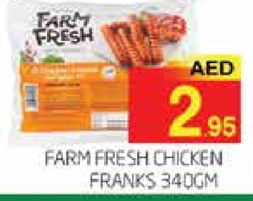 FARM FRESH Chicken Franks  in PASONS GROUP in UAE - Dubai