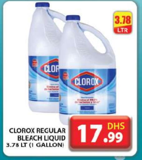 CLOROX Bleach  in Grand Hyper Market in UAE - Dubai