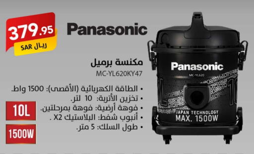 PANASONIC   in Ala Kaifak in KSA, Saudi Arabia, Saudi - Hafar Al Batin