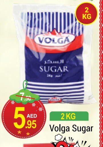 VOLGA   in NEW W MART SUPERMARKET  in UAE - Dubai