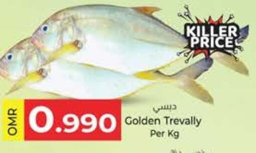    in KM Trading  in Oman - Salalah