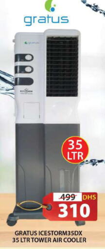 GRATUS Air Cooler  in Grand Hyper Market in UAE - Sharjah / Ajman