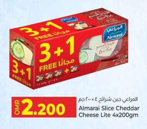 ALMARAI Slice Cheese  in KM Trading  in Oman - Salalah