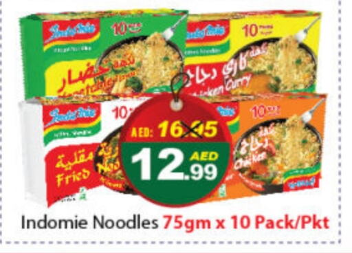 INDOMIE Noodles  in DESERT FRESH MARKET  in UAE - Abu Dhabi