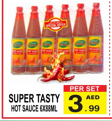  Hot Sauce  in Gift Point in UAE - Dubai