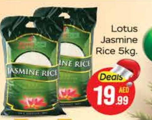  Jasmine Rice  in FOODZONE SUPERMARKET in UAE - Ras al Khaimah