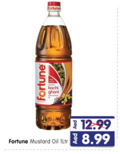 FORTUNE Mustard Oil  in Al Madina Hypermarket in UAE - Abu Dhabi