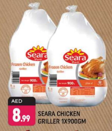 SEARA Frozen Whole Chicken  in Shaklan  in UAE - Dubai