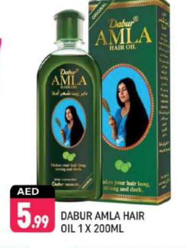 DABUR Hair Oil  in Shaklan  in UAE - Dubai