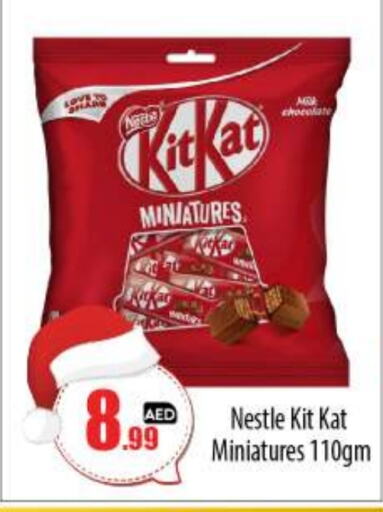 KITKAT   in BIGmart in UAE - Abu Dhabi