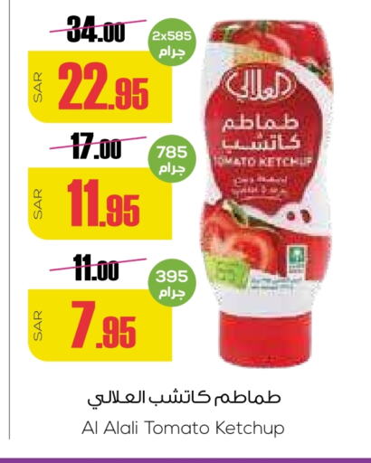 AL ALALI Tomato Ketchup  in Sapt in KSA, Saudi Arabia, Saudi - Buraidah