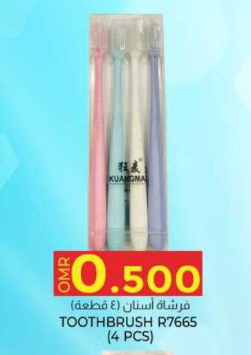  Toothbrush  in KM Trading  in Oman - Salalah