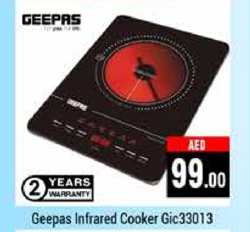 GEEPAS Infrared Cooker  in PASONS GROUP in UAE - Dubai