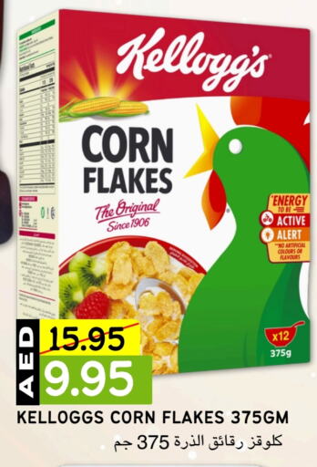 KELLOGGS Corn Flakes  in Select Market in UAE - Abu Dhabi