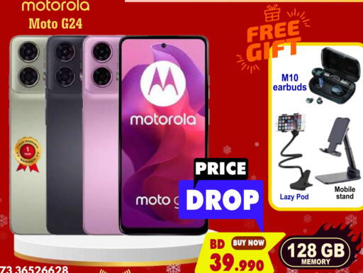 MOTOROLA   in Taj Mobiles in Bahrain