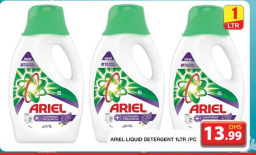 ARIEL Detergent  in Grand Hyper Market in UAE - Dubai