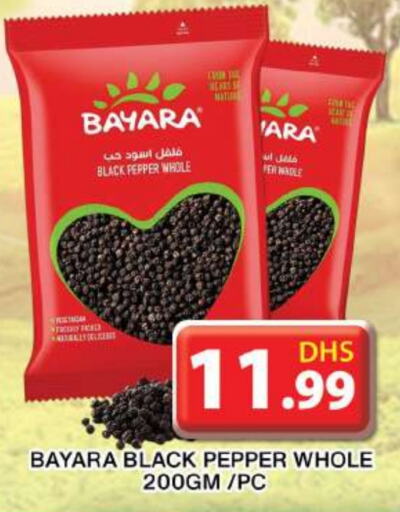 BAYARA   in Grand Hyper Market in UAE - Dubai