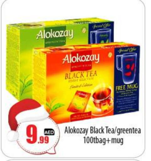 ALOKOZAY   in BIGmart in UAE - Abu Dhabi