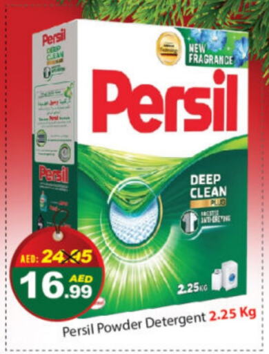 PERSIL Detergent  in DESERT FRESH MARKET  in UAE - Abu Dhabi