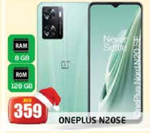 ONEPLUS   in PASONS GROUP in UAE - Dubai