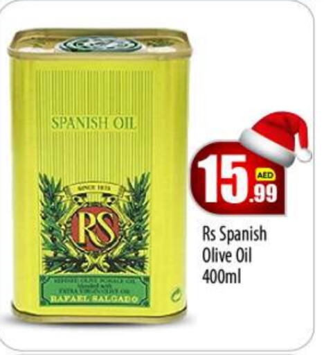  Olive Oil  in BIGmart in UAE - Abu Dhabi