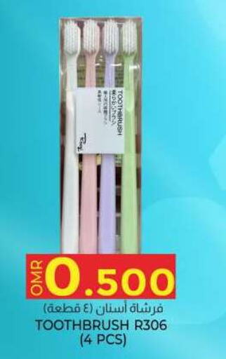  Toothbrush  in KM Trading  in Oman - Salalah