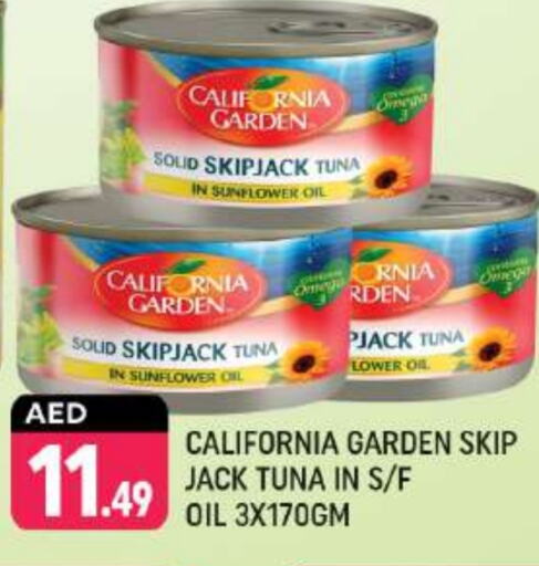 CALIFORNIA GARDEN Tuna - Canned  in Shaklan  in UAE - Dubai