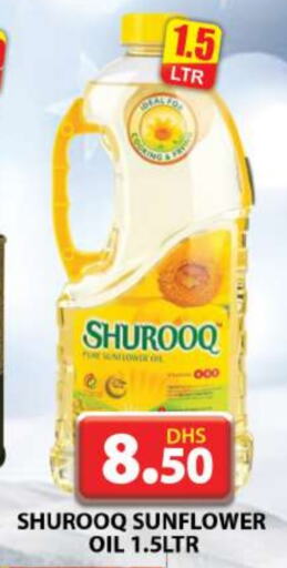 SHUROOQ Sunflower Oil  in Grand Hyper Market in UAE - Dubai