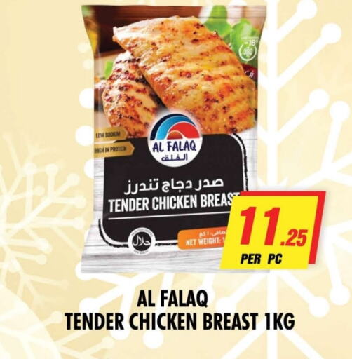  Chicken Breast  in NIGHT TO NIGHT DEPARTMENT STORE in UAE - Sharjah / Ajman