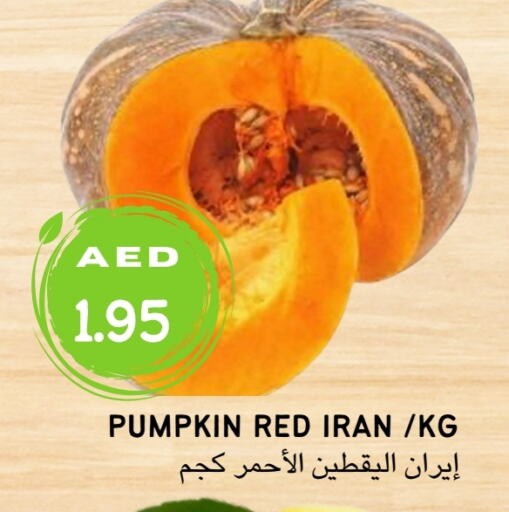    in Select Market  in الإمارات العربية المتحدة , الامارات - أبو ظبي