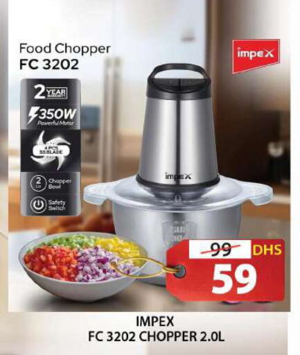 IMPEX Chopper  in Grand Hyper Market in UAE - Sharjah / Ajman