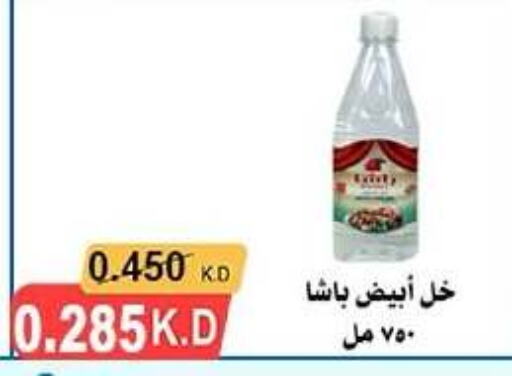  Vinegar  in Hadiya CO-OP Society in Kuwait - Ahmadi Governorate